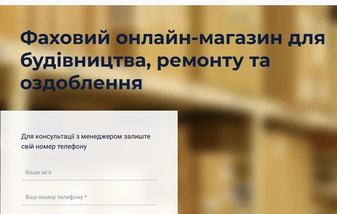 Трансформація