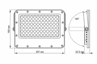 LED прожектор автономный Videx 1000Lm 5000K 3.2V (VL-FSO2-505)