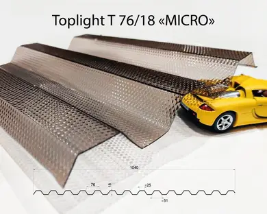 Профільований полікарбонат TOPLIGHT MICROPRISMA T 76/18 0,9 мм бронзовий 1040 х 3000 мм