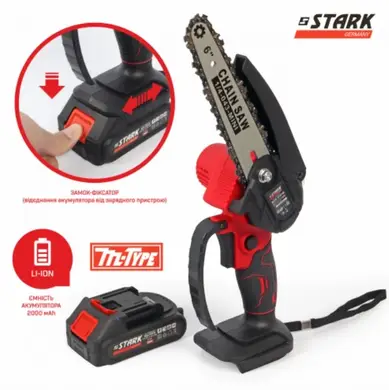Мини-пила аккумуляторная цепная STARK BCS-21015 1х21Вх2А, 150мм, M-Type