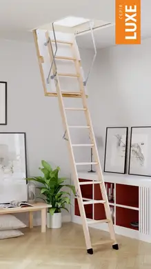 Горищні сходи Bukwood Luxe Mini дерев'яні 4-секційні Н280см 90х70 см
