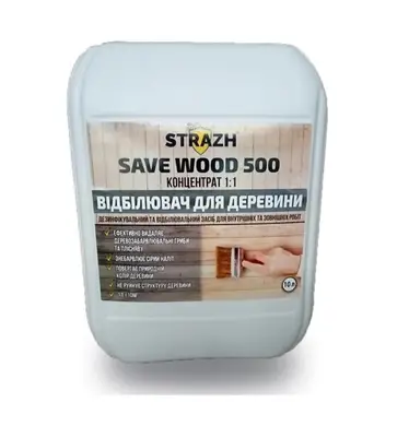 Отбеливатель для древесины STRAZH SAVE WOOD 500 10 л