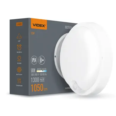 LED светильник с датчиком ИК IP54 круглый Videx 12W 5000K сенсорный белый (VL-BHR-125W-SP)