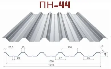 Профнастил GOOD ROOF ПН-44 Zn Украина/Турция 0,63-0,65 мм