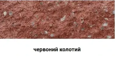 Тротуарна плитка Золотий Мандарин Стовпчик декоративний 500х175х150 Червоний