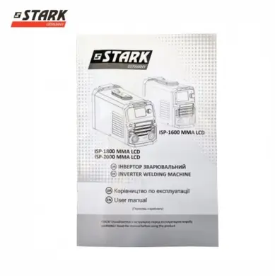 Инвертор сварочный STARK ISP-2000 MMA LCD 220В, 200А(60%)