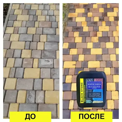 Гидрофобизатор Bausto BLACK STONE тонирующий 5л