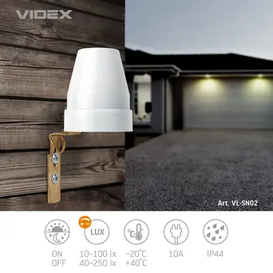 Датчик освещенности Videx 10A SN02 10A 220V фотометрический (VL-SN02)