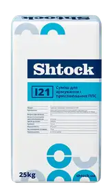 Суміш для приклеювання та армування SHTOCK ППС І21 25 кг