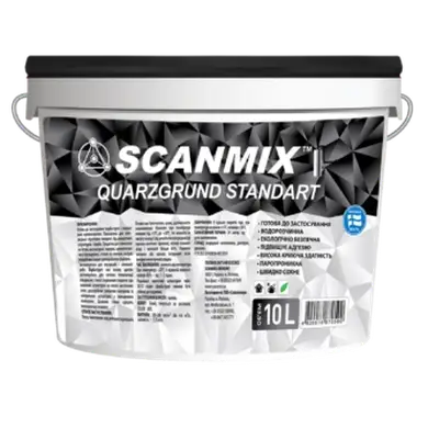 Кварцгрунт под штукатурку SCANMIX QUARZGRUND STANDART 10 л