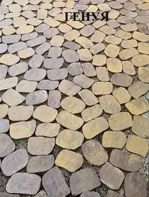 Тротуарна плитка Золотий Мандарин Маргарита 60 Колор мікс б/ф комплект каменів