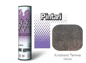 Битумная черепица Katepal Ендовый ковер Pintari Ambient Темная охра