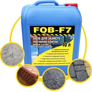 Гидрофобизатор Bausto FOB-F7 10 л