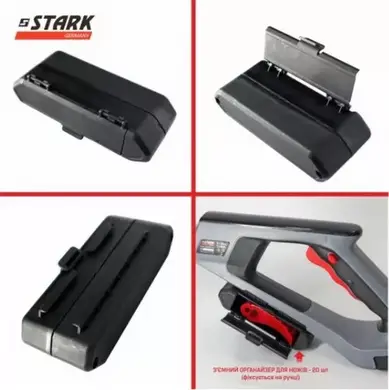 Триммер аккумуляторный STARK GT-21 SET 1х21Вх4А