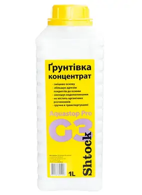 Грунтівка глибокопроникна концентрат SHTOCK G3 Aquastop pro 1 л