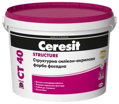 Краска фасадная акриловая структурная Ceresit CT40, матовый, база А, 10 л