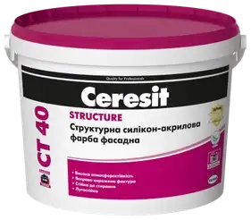 Фарба фасадна акрилова структурна Ceresit CT40, матовий, база А, 10 л