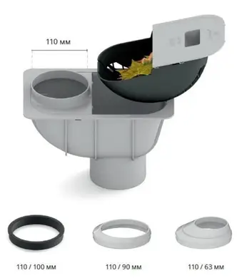 Відстійник BRYZA система 150/110 Чорний RAL 9005 (63-219)