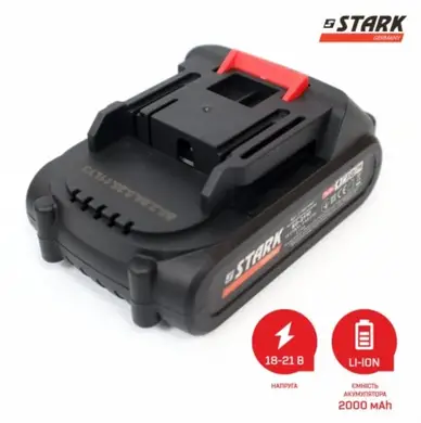 Фарборозпилювач акумуляторний STARK SG-2110 21В, 80DIN, 1000мл, 1,8/2,5мм, 1х2Аг АКБ