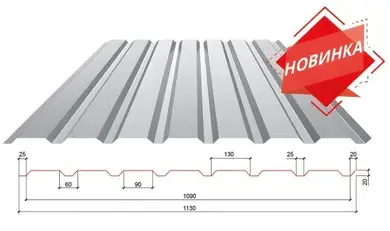 Профнастил GOOD ROOF ПС-18 Матполиестер Италия/Бельгия/Польша Zn225, 0,50 мм RAL 3005 Вишневый