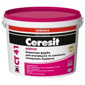 Краска фасадная акриловая Ceresit CT41, матовая, 2,5 л