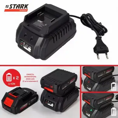 Мини-пила аккумуляторная цепная STARK BCS-2115 2х21Вх2А, 150мм, кейс