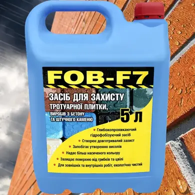 Гидрофобизатор Bausto FOB-F7 5 л