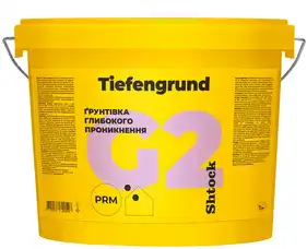 Грунтівка глибокопроникна SHTOCK G2 Tiefengrund 10 л