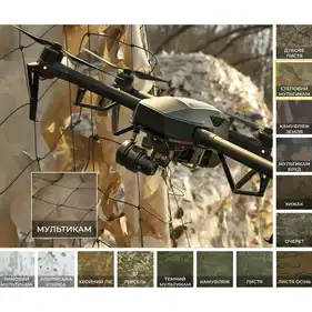 Антидронова маскувальна сітка з основою Militex Степовий мультикам 10х10м (площа 100 кв.м.)