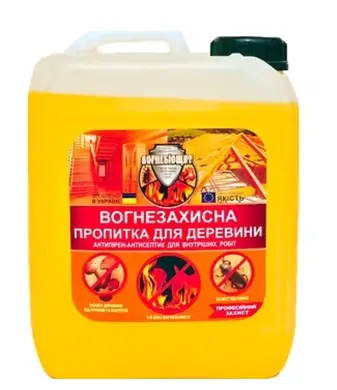 Огнебиозащитное вещество пропиточное STRAZH Вогнебиощит, безкольорова для древесины для внутренних работ 5 л
