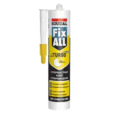 Клей-герметик Soudal FIX ALL Тurbo 290мл