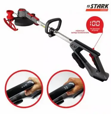 Триммер аккумуляторный STARK GT-21 SET 1х21Вх4А