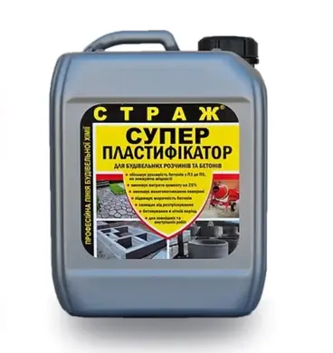 Суперпластифікатор літній STRAZH Страж - 29 5 л (каністра)
