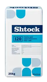 Смесь для приклеивания SHTOCK ППС та МВ І20 25 кг