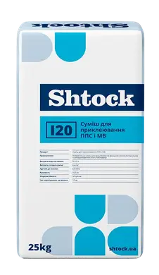 Суміш для приклеювання SHTOCK ППС та МВ І20 25 кг