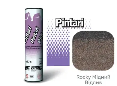Битумная черепица Katepal Ендовый ковер Pintari Rocky Медный Отлив