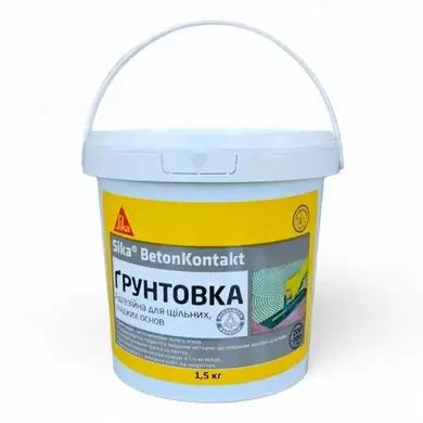 Грунтовка адгезійна для щільних, гладких поверхонь Sika Sika BetonKontakt 1,5 кг