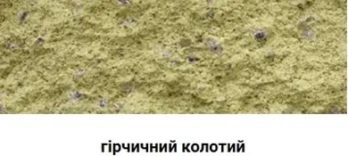 Тротуарна плитка Золотий Мандарин Стовпчик декоративний 250х175х150 Гірчичний
