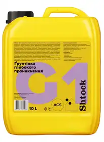 Грунтівка глибокопроникна SHTOCK G1 10 л