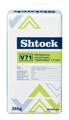 Штукатурка декоративна мінеральна камінцева SHTOCK V71 зерно 1,5 мм білий, 25 кг