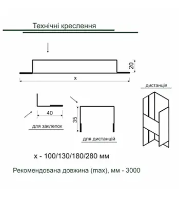 Ламель Tilе Ранчо-Вестерн 180х3000мм поліестер U.S.Steel 0,45мм RAL 7016 Графіт