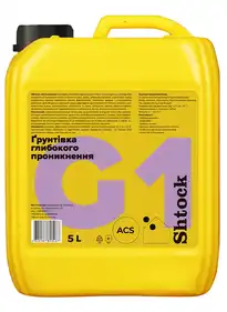 Грунтівка глибокопроникна SHTOCK G1 5 л