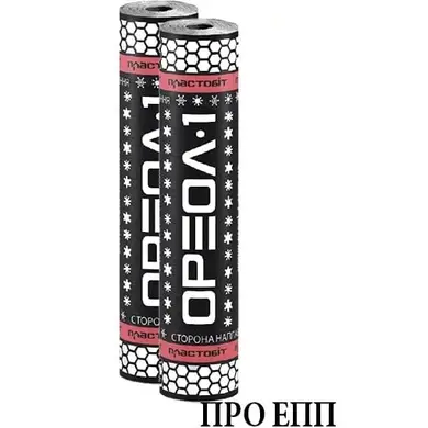 Руберойд Пластобіт ПРО Ореол-1 ЕПП-4,1 (2.8 мм) 10 м