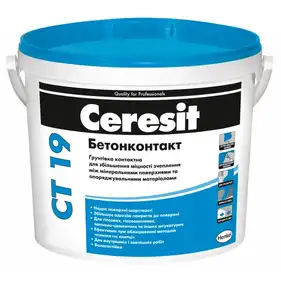 Грунтовка бетонконтакт Ceresit СТ19 15 кг