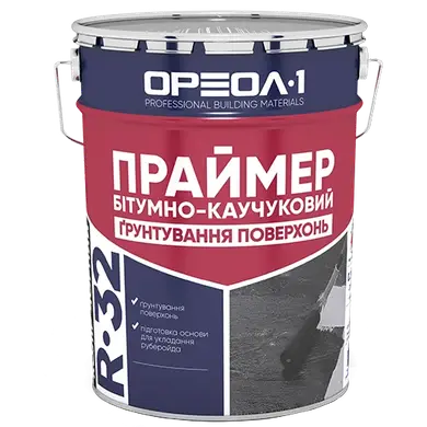 Праймер бітумно-каучуковий Ореол-1 R-32 20 л