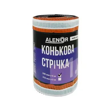 Лента коньковая ALENOR 240мм, 5м