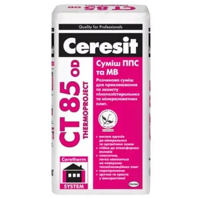 Суміш для приклеювання та армування Ceresit ППС СТ85 25 кг ОД