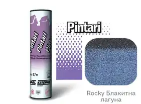 Бітумна черепиця Katepal Єндовий килим Pintari Rocky Блакитна лагуна