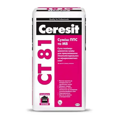 Смесь для приклеивания и армирования Ceresit ППС та МВ СТ81 25 кг