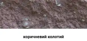 Тротуарна плитка Золотий Мандарин Стовпчик декоративний 300х175х150 Коричневий